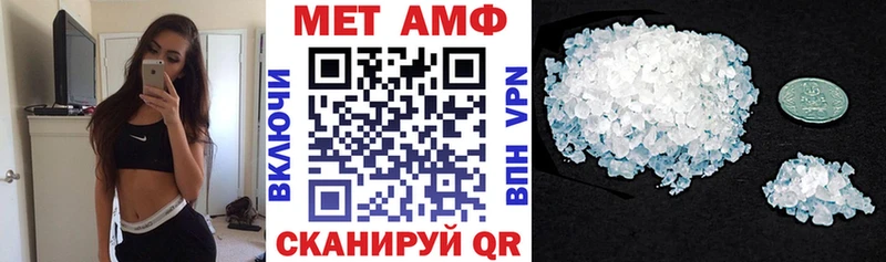 omg рабочий сайт  закладка  Красноуфимск  Амфетамин Premium 
