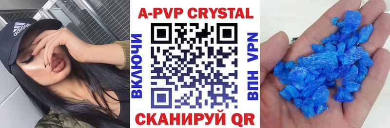 Alfa_PVP Соль  купить закладку  Красноуфимск 