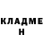 КЕТАМИН VHQ Nilufar Pirimova