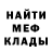 Метамфетамин кристалл Actum