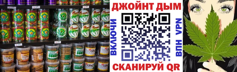 Печенье с ТГК конопля  закладка  Красноуфимск 