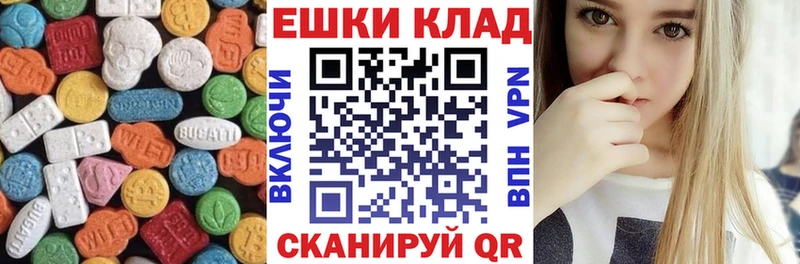 mega сайт  цена наркотик  Красноуфимск  Ecstasy круглые 