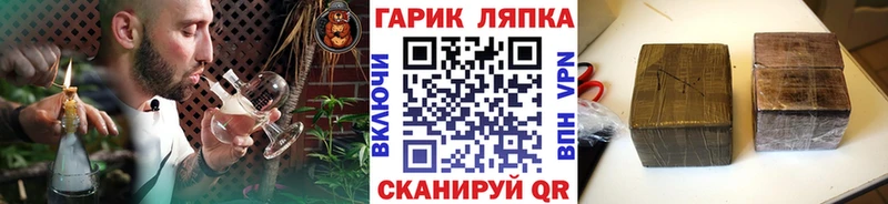 Гашиш ice o lator  Красноуфимск 