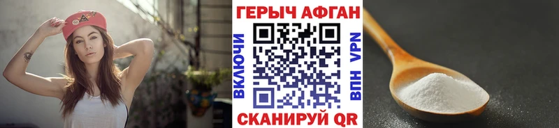 кракен зеркало  Красноуфимск  ГЕРОИН гречка  продажа наркотиков 