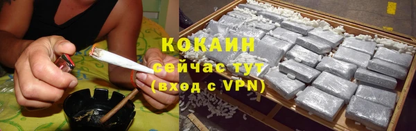 синтетический гашиш Балабаново
