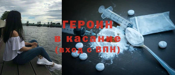 MDMA Балахна