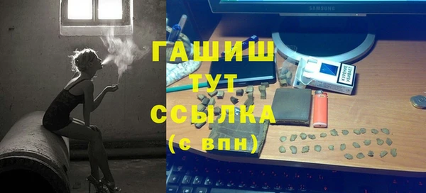 синтетический гашиш Балабаново