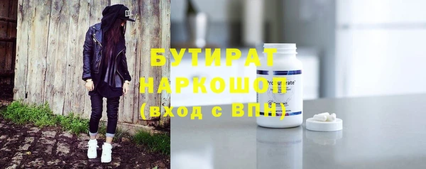синтетический гашиш Балабаново