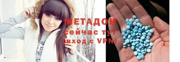 герыч Баксан