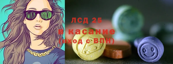 синтетический гашиш Балабаново