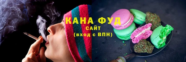 синтетический гашиш Балабаново