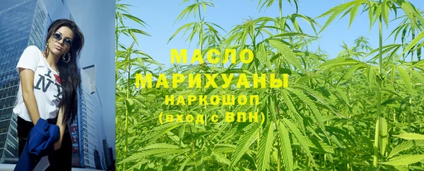 синтетический гашиш Балабаново