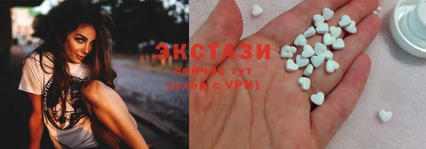 синтетический гашиш Балабаново