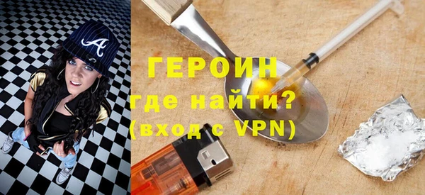 синтетический гашиш Балабаново