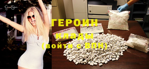 герыч Баксан