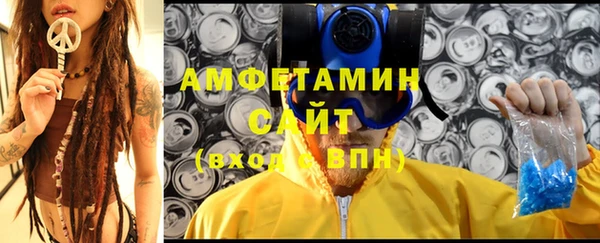 синтетический гашиш Балабаново