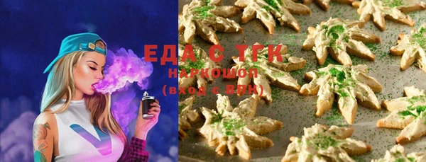 MDMA Балахна