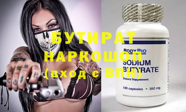 синтетический гашиш Балабаново