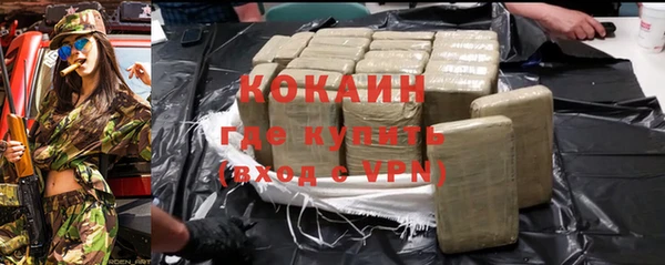 мяу мяу кристалл Сафоново