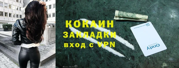 синтетический гашиш Балабаново