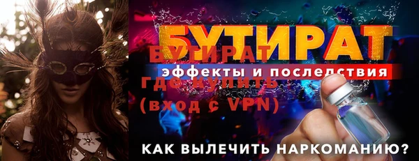 синтетический гашиш Балабаново