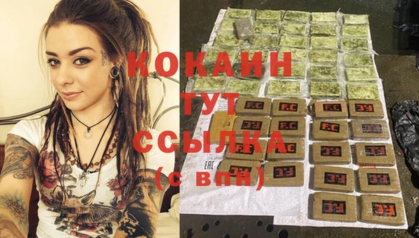 мефедрон мука Ростов
