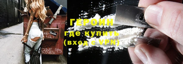 MDMA Балахна