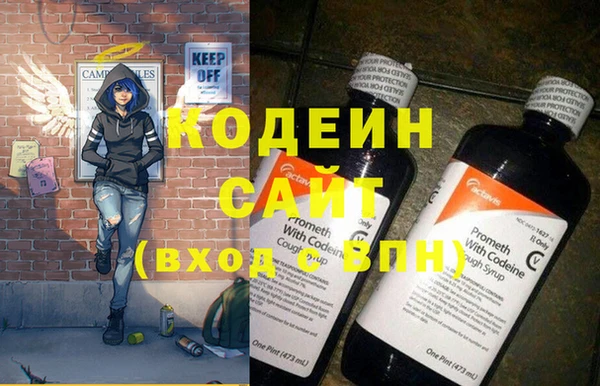 крисы Саяногорск