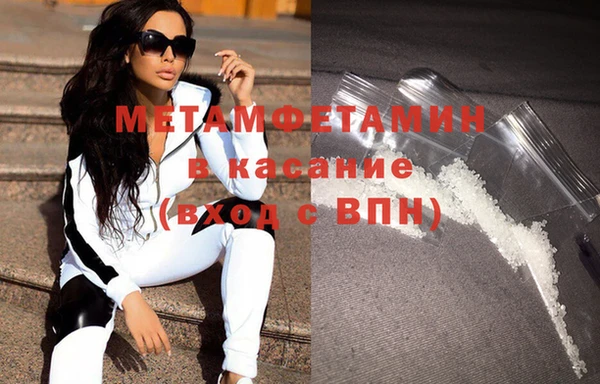 синтетический гашиш Балабаново