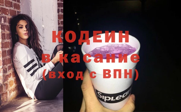 MDMA Балахна