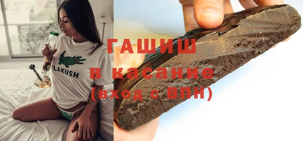 синтетический гашиш Балабаново