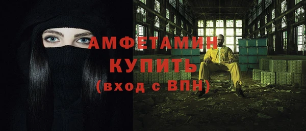 синтетический гашиш Балабаново