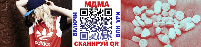 МДМА Molly  купить  цена  кракен tor  Красноуфимск 