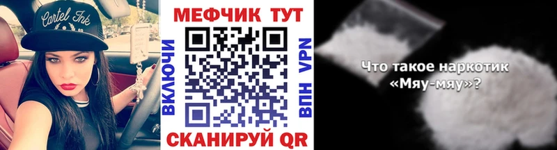 МЕГА ссылки  закладка  Красноуфимск  Меф 4 MMC 