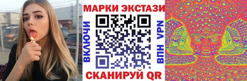 блэк спрут рабочий сайт  Красноуфимск  Наркотические марки 1,8мг 