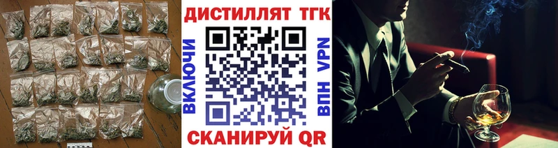 Дистиллят ТГК THC oil  дарк нет как зайти  Красноуфимск 